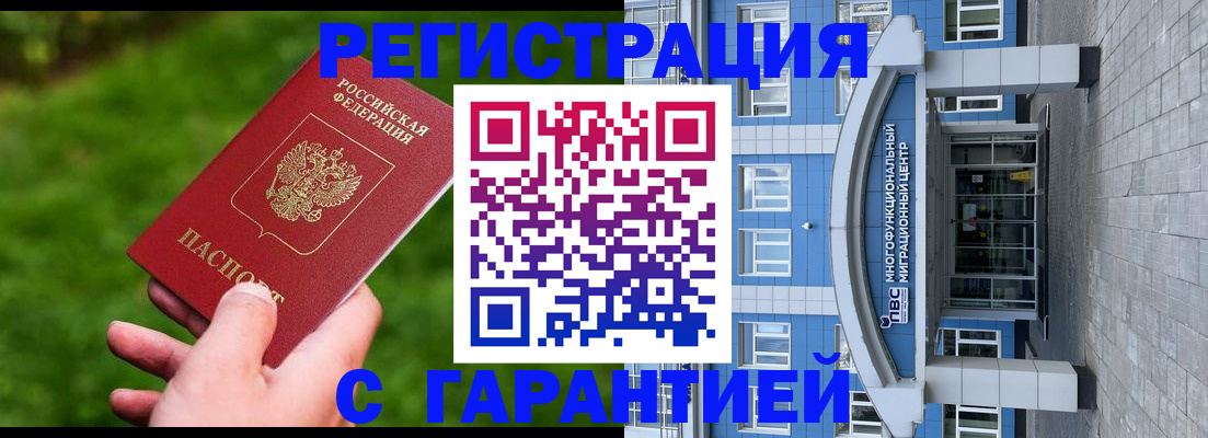 регистрация для школы в Среднеуральске