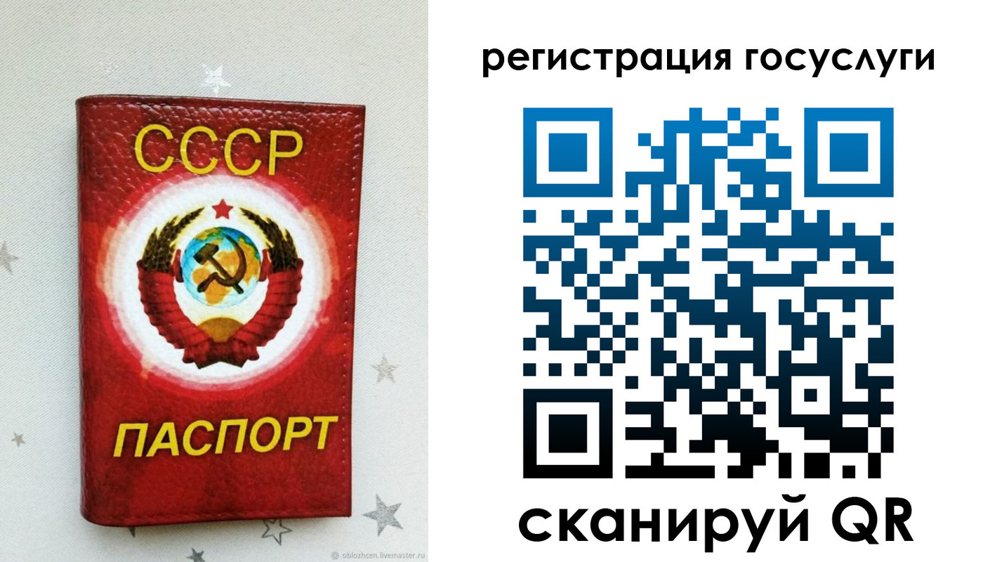 временная прописка в Среднеуральске