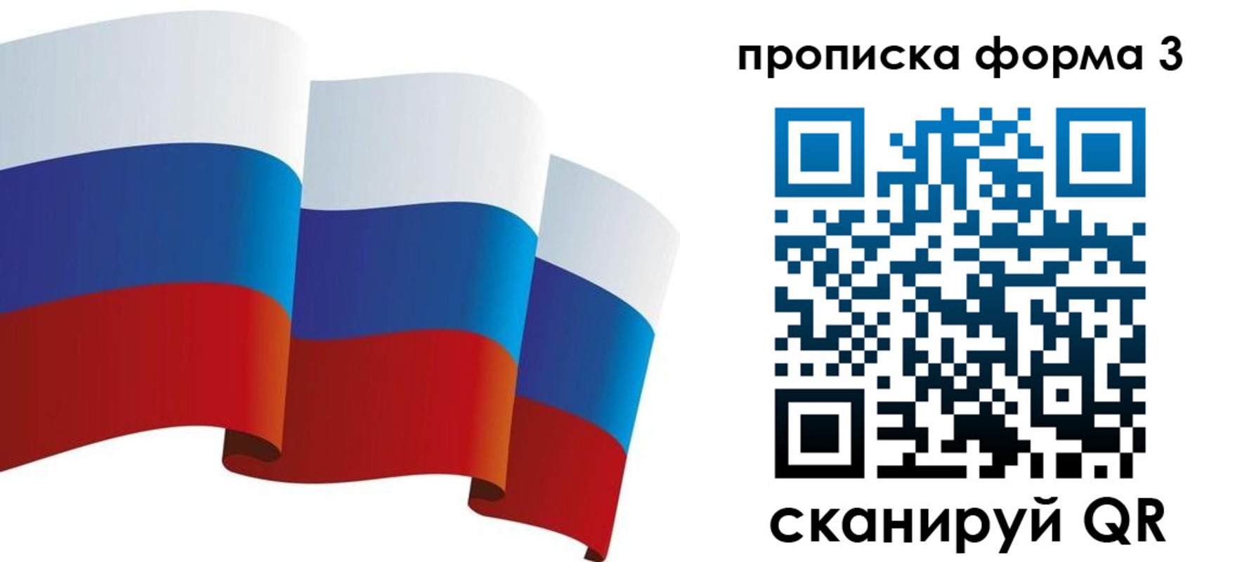 временная регистрация адрес в Среднеуральске