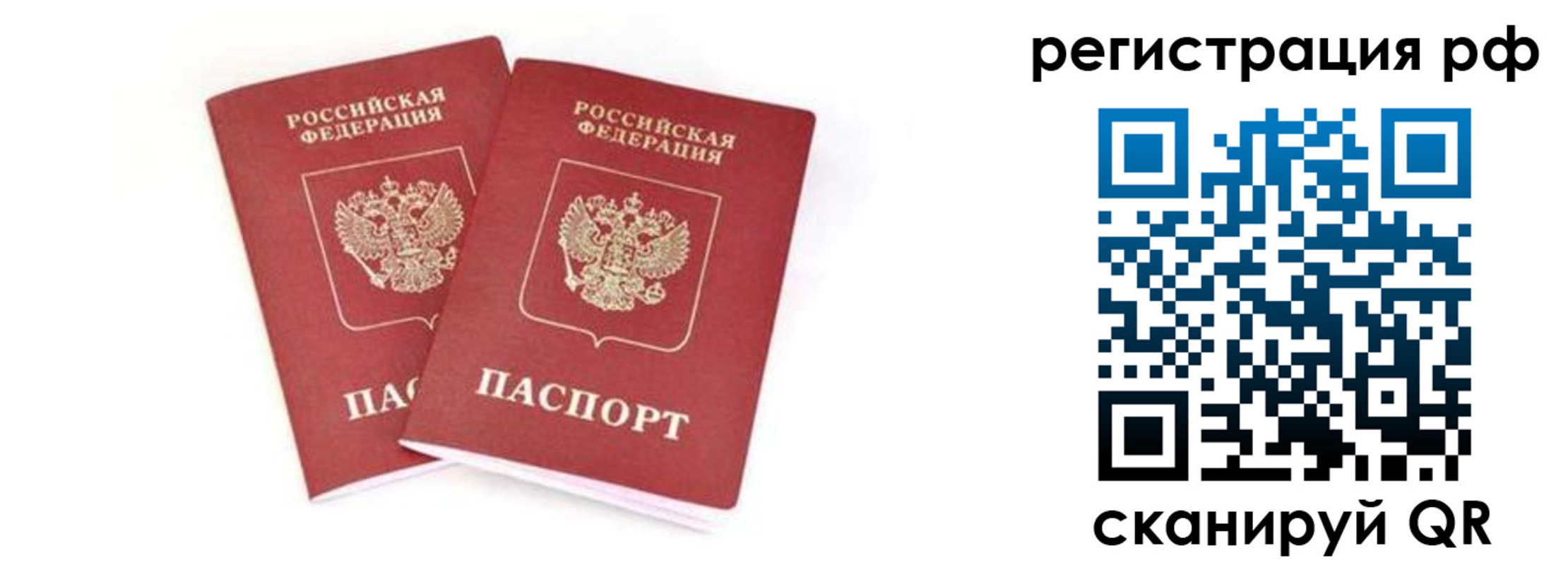 регистрация для школы в Среднеуральске