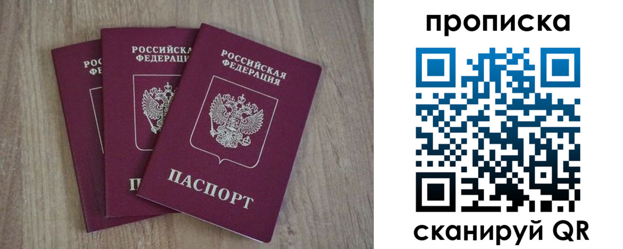 регистрация в Среднеуральске