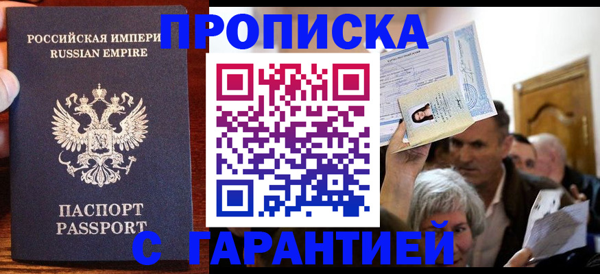 где прописаться в Среднеуральске