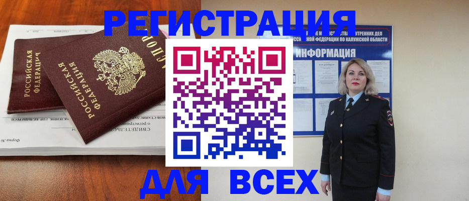 регистрация для дет. сада в Среднеуральске