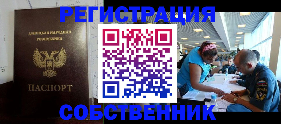 прописка для кредита в Среднеуральске